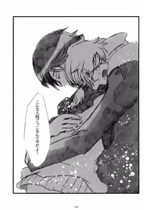 Page 121 of Iki Soushuuhen WEB Sairoku + α Joukan - preview thumbnail