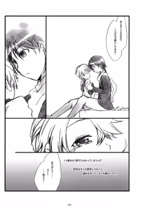 Page 126 of Iki Soushuuhen WEB Sairoku + α Joukan - preview thumbnail