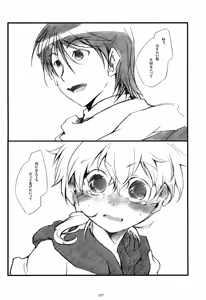 Page 128 of Iki Soushuuhen WEB Sairoku + α Joukan - preview thumbnail