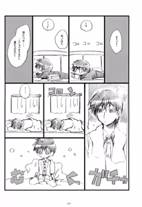Page 132 of Iki Soushuuhen WEB Sairoku + α Joukan - preview thumbnail