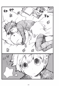 Page 134 of Iki Soushuuhen WEB Sairoku + α Joukan - preview thumbnail