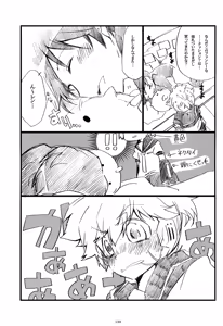Page 135 of Iki Soushuuhen WEB Sairoku + α Joukan - preview thumbnail