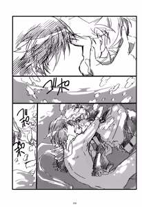 Page 157 of Iki Soushuuhen WEB Sairoku + α Joukan - preview thumbnail
