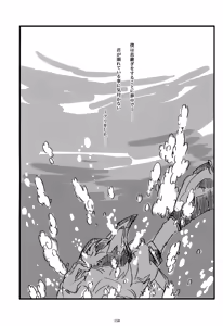 Page 159 of Iki Soushuuhen WEB Sairoku + α Joukan - preview thumbnail