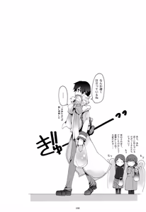 Page 169 of Iki Soushuuhen WEB Sairoku + α Joukan - preview thumbnail