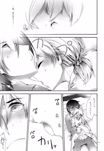 Page 172 of Iki Soushuuhen WEB Sairoku + α Joukan - preview thumbnail