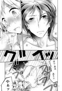 Page 174 of Iki Soushuuhen WEB Sairoku + α Joukan - preview thumbnail