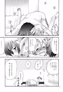 Page 176 of Iki Soushuuhen WEB Sairoku + α Joukan - preview thumbnail