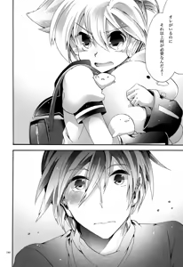 Page 181 of Iki Soushuuhen WEB Sairoku + α Joukan - preview thumbnail