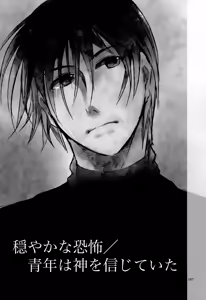 Page 188 of Iki Soushuuhen WEB Sairoku + α Joukan - preview thumbnail