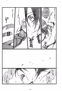 Page 200 of Iki Soushuuhen WEB Sairoku + α Joukan - preview thumbnail