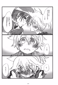 Page 216 of Iki Soushuuhen WEB Sairoku + α Joukan - preview thumbnail
