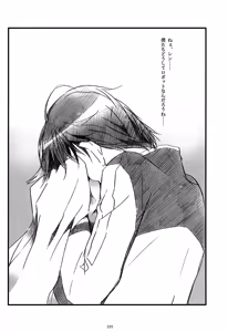 Page 226 of Iki Soushuuhen WEB Sairoku + α Joukan - preview thumbnail