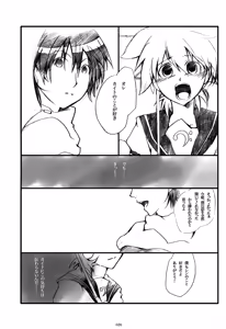 Page 27 of Iki Soushuuhen WEB Sairoku + α Joukan - preview thumbnail