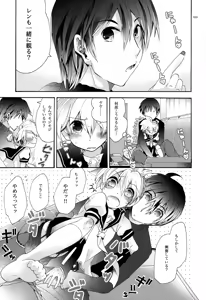 Page 56 of Iki Soushuuhen WEB Sairoku + α Joukan - preview thumbnail