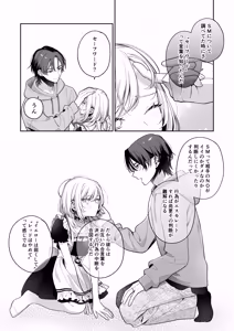 Page 98 of Konamaiki na Kanojo to R18 Couple Channel Haishinchuu - preview thumbnail