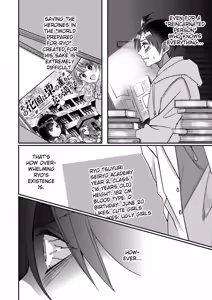 Page 227 of Eroge Sekai ni Tensei Shita ore ga, Oshi e no ai de Netorare Hiroin o Shiawaseni Suru. ch.1-18 - preview thumbnail