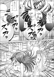 Page 16 of Benjo no Kei - preview thumbnail