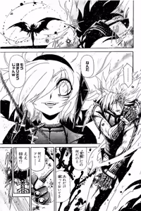 Page 1008 of Shin Koroshiya Zan v01-05 - preview thumbnail