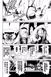 Page 1009 of Shin Koroshiya Zan v01-05 - preview thumbnail