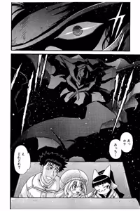 Page 101 of Shin Koroshiya Zan v01-05 - preview thumbnail
