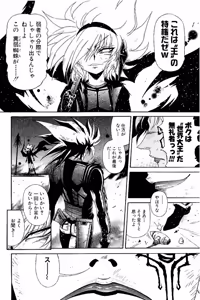 Page 1015 of Shin Koroshiya Zan v01-05 - preview thumbnail