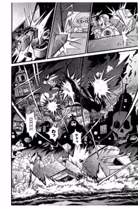 Page 106 of Shin Koroshiya Zan v01-05 - preview thumbnail