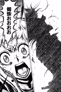 Page 1066 of Shin Koroshiya Zan v01-05 - preview thumbnail