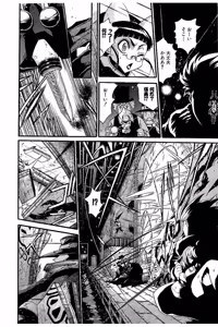 Page 110 of Shin Koroshiya Zan v01-05 - preview thumbnail