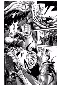 Page 122 of Shin Koroshiya Zan v01-05 - preview thumbnail