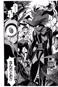 Page 124 of Shin Koroshiya Zan v01-05 - preview thumbnail