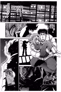 Page 129 of Shin Koroshiya Zan v01-05 - preview thumbnail