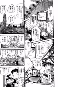 Page 17 of Shin Koroshiya Zan v01-05 - preview thumbnail