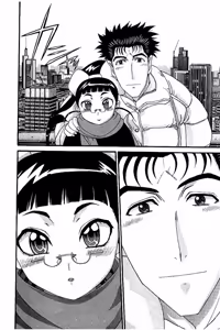 Page 18 of Shin Koroshiya Zan v01-05 - preview thumbnail