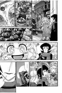 Page 206 of Shin Koroshiya Zan v01-05 - preview thumbnail