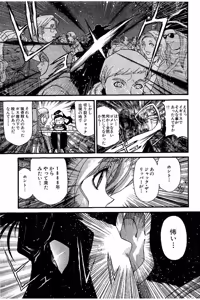 Page 25 of Shin Koroshiya Zan v01-05 - preview thumbnail