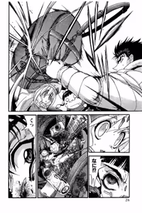 Page 26 of Shin Koroshiya Zan v01-05 - preview thumbnail