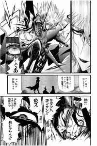 Page 275 of Shin Koroshiya Zan v01-05 - preview thumbnail