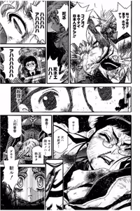 Page 277 of Shin Koroshiya Zan v01-05 - preview thumbnail