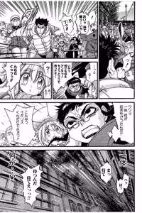 Page 29 of Shin Koroshiya Zan v01-05 - preview thumbnail