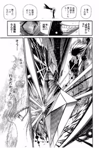 Page 291 of Shin Koroshiya Zan v01-05 - preview thumbnail