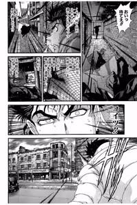 Page 30 of Shin Koroshiya Zan v01-05 - preview thumbnail