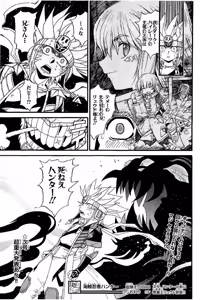 Page 322 of Shin Koroshiya Zan v01-05 - preview thumbnail