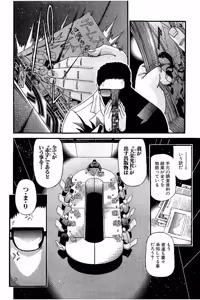 Page 323 of Shin Koroshiya Zan v01-05 - preview thumbnail