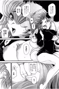 Page 328 of Shin Koroshiya Zan v01-05 - preview thumbnail