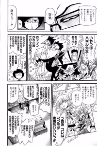Page 335 of Shin Koroshiya Zan v01-05 - preview thumbnail
