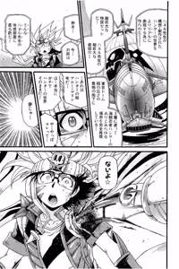 Page 349 of Shin Koroshiya Zan v01-05 - preview thumbnail