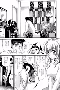 Page 35 of Shin Koroshiya Zan v01-05 - preview thumbnail
