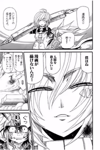 Page 357 of Shin Koroshiya Zan v01-05 - preview thumbnail