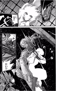Page 363 of Shin Koroshiya Zan v01-05 - preview thumbnail